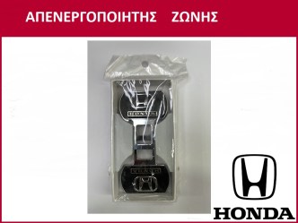 ΑΠΕΝΕΡΓΟΠΟΙΗΣΗ ΖΩΝΗΣ HONDA